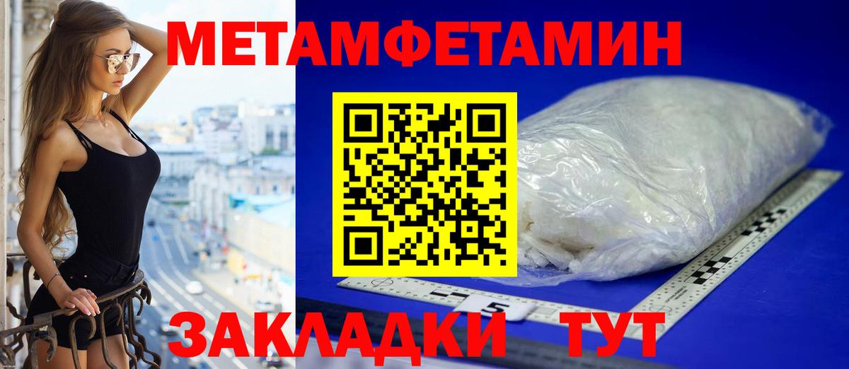Амфетамин Розовый Липецк