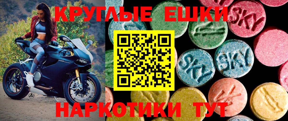 ЭКСТАЗИ 280 MDMA  Вход с VPN  ЭКСТАЗИ Punisher  ЭКСТАЗИ  Липецк 