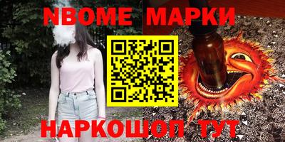 синтетический гашиш Коммунар