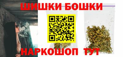 синтетический гашиш Коммунар
