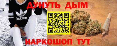 синтетический гашиш Коммунар