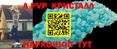 синтетический гашиш Коммунар
