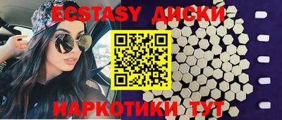 синтетический гашиш Коммунар