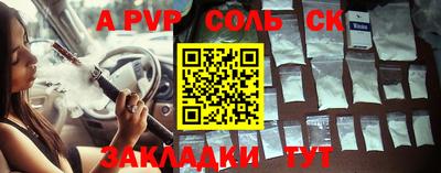a pvp Конаково