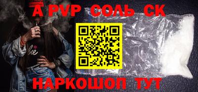 a pvp Конаково