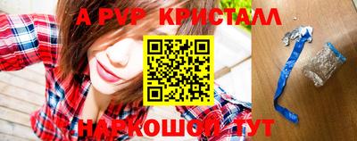 синтетический гашиш Коммунар