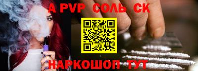 синтетический гашиш Коммунар