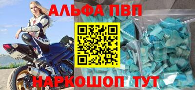синтетический гашиш Коммунар