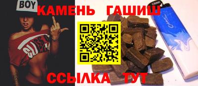 синтетический гашиш Коммунар