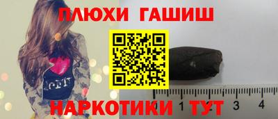 синтетический гашиш Коммунар