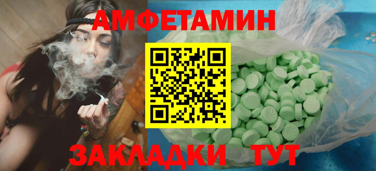 Первитин кристалл  Первитин кристалл  Липецк  Вход с VPN 