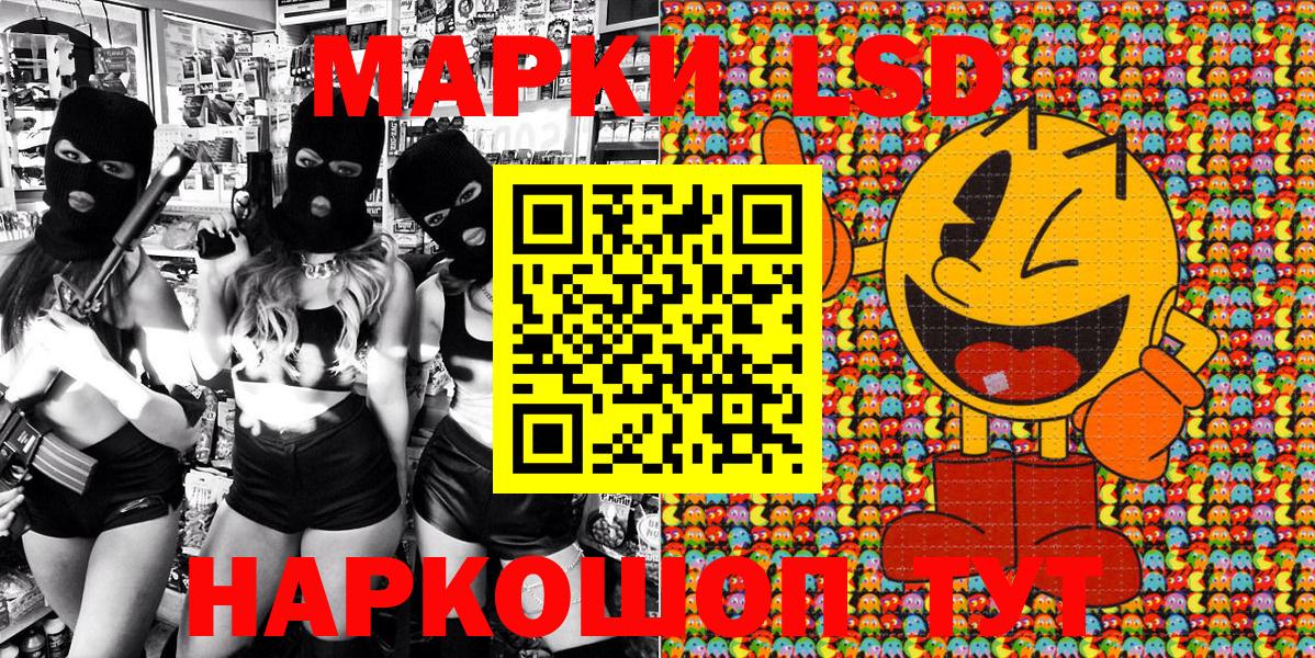 Марки NBOMe 1,5мг Липецк