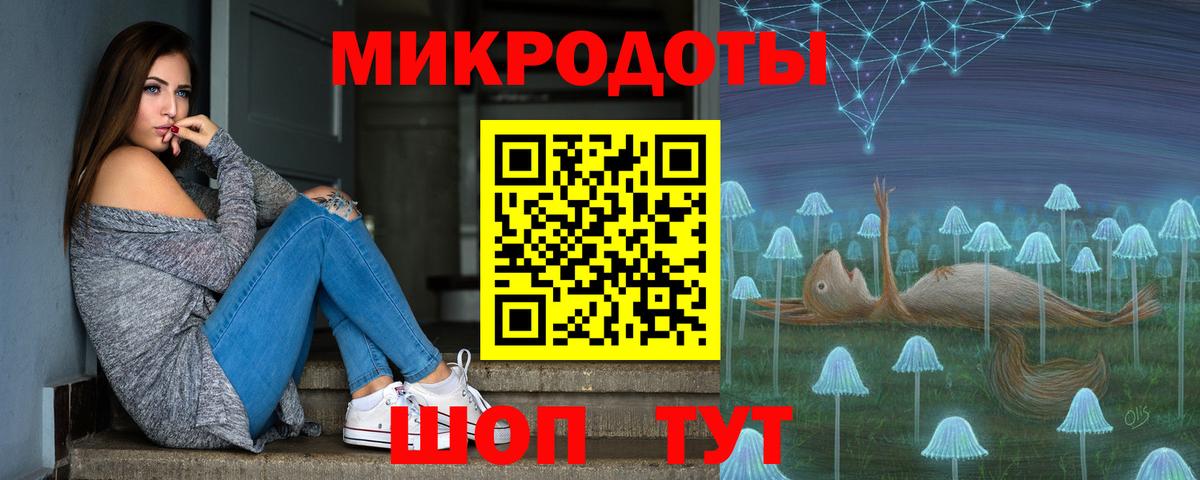 Галлюциногенные грибы GOLDEN TEACHER  Галлюциногенные грибы Psilocybe  Вход с VPN  Липецк 